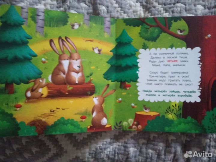 Новая Детская книга 