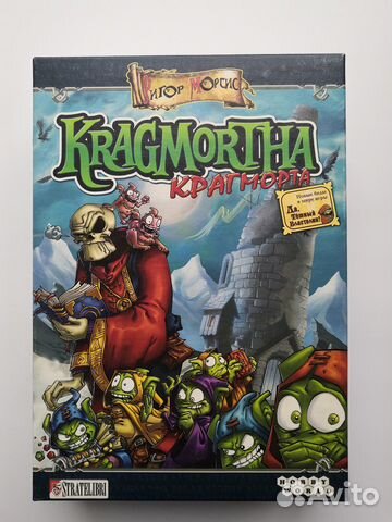 Настольная игра 