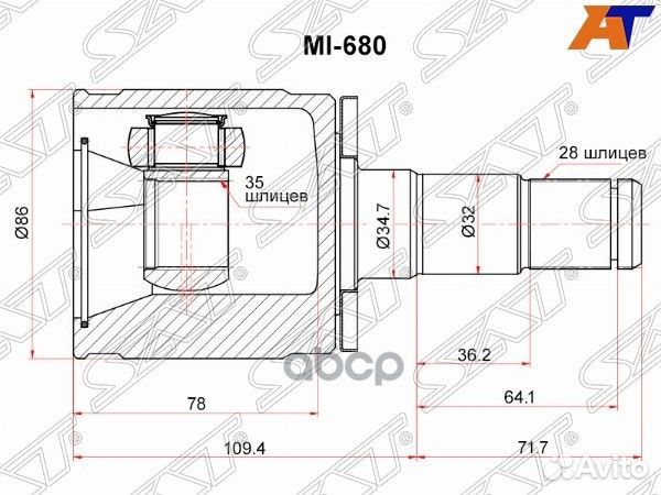 Шрус внутренний LH mitsubishi pajero/montero V8