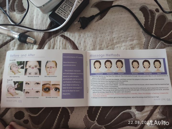 Аппарат для RF лифтинга (лицо, тело)