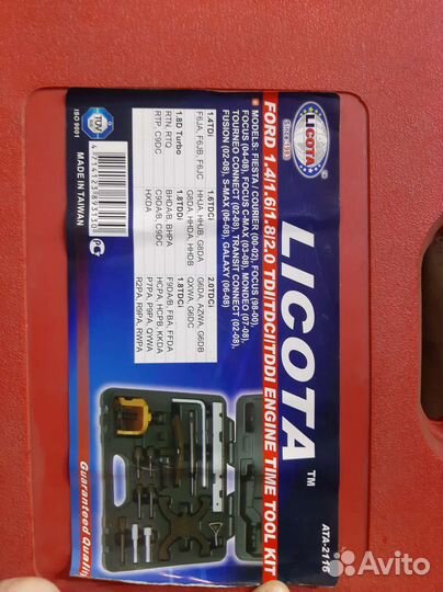 Спец инструмент Форд