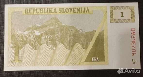 Продам банкноты 1