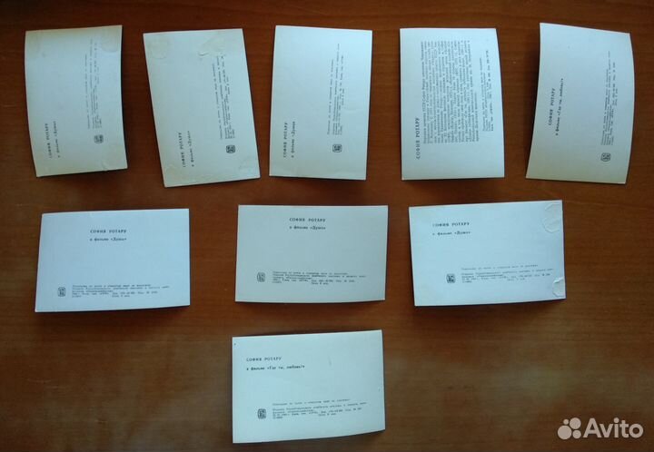 София Ротару в фильме 