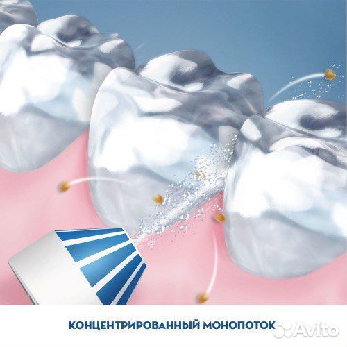 Ирригатор портативный oral-b