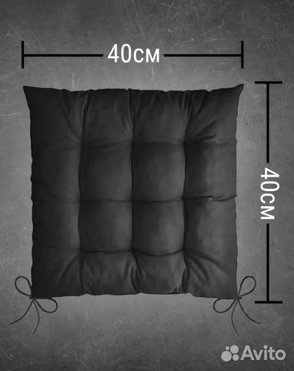 Подушки 4шт