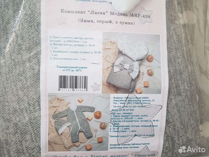 Конверт на выписку