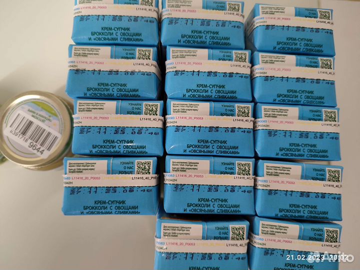 Пюре овощное Брокколи