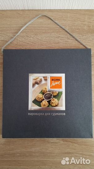 Книга рецептов