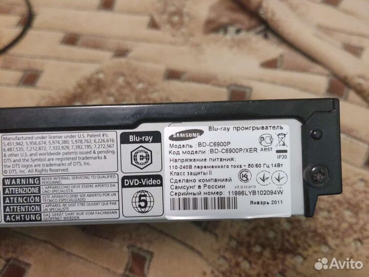 3d blu ray плеер