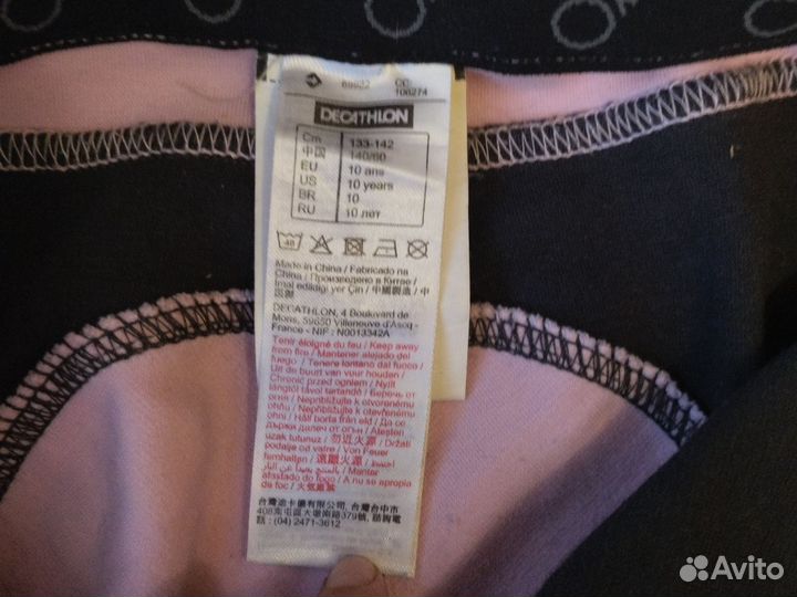 Бриджи для верховой езды детские 133-142 fouganza