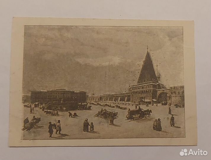 Открытки музея искусств Пушкина 1945 -1946 гравюры