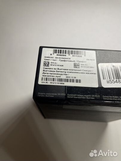 Наушник новый правый samsung Galaxy buds 2 pro