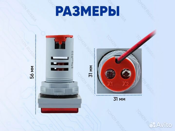 Мультиметр на DIN-рейку Tomzn AD16-22 Красный