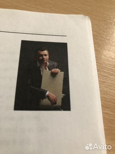 Схема для вышивания Сергей Жуков