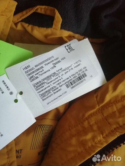 Куртка ветровка худи H&M XX/S