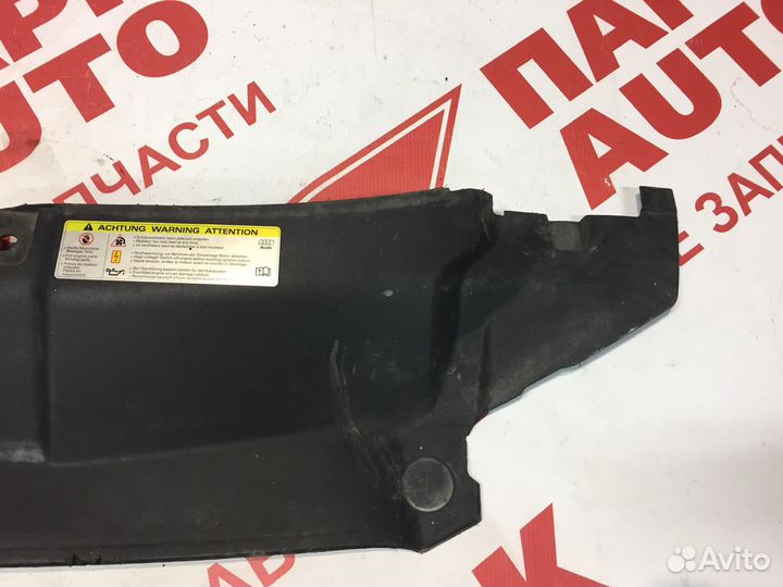 Накладка замка капота Audi A6 C7