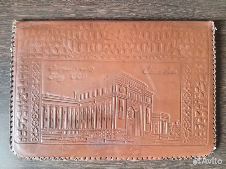 Папке Академия наук Казахской сср Алма-ата