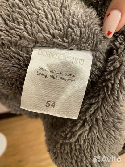 Ушанка детская 54