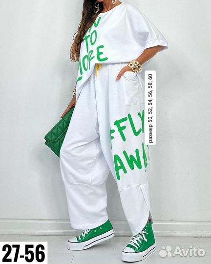 Костюм двойка 54р до 60 размер