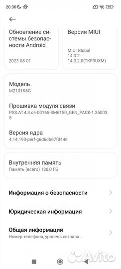 Xiaomi Redmi Note 10 Pro, 8/128 ГБ