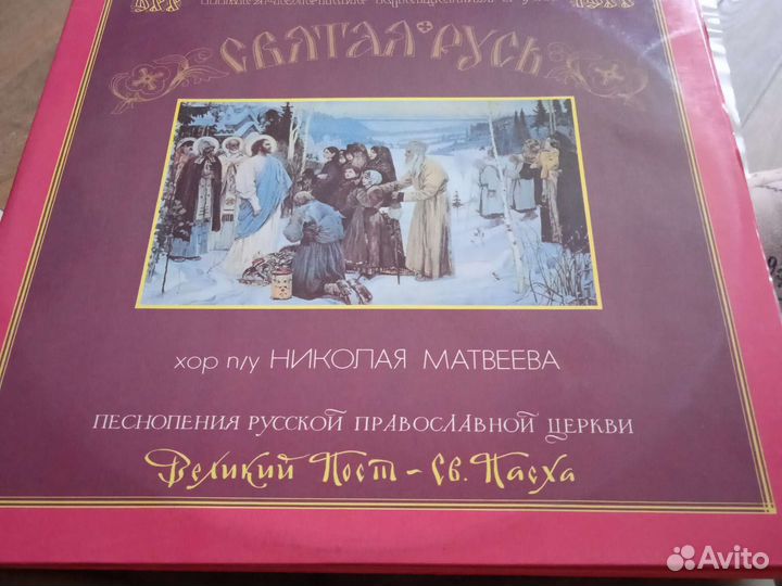 Тысячелетие крещения Руси. Хор п/у Н. Матвеева