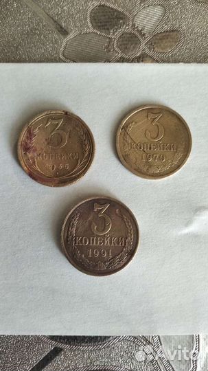 Монеты СССР