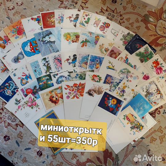 Открытки СССР 8марта Пасха миниоткрытки