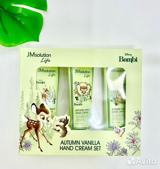 JMSolution Life Disney Autumn Vanilla Hand Cream