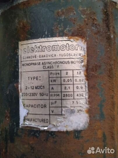 Двигататель стиральной машины