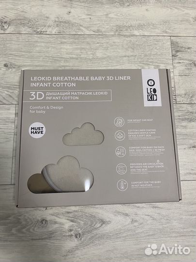 Дышащий матрасик leokid