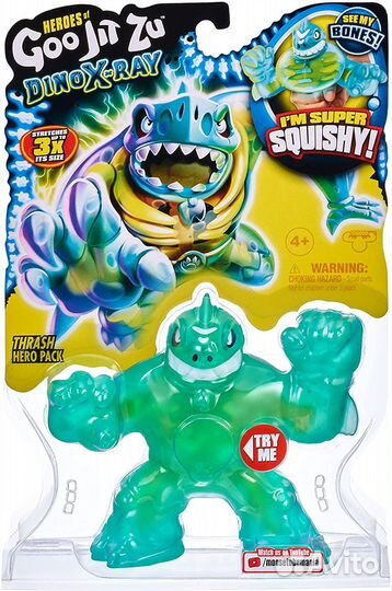 Гуджитсу Игрушка тянущаяся фигурка Траш Дино Икс-Р