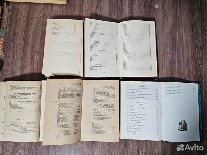 Книги разные