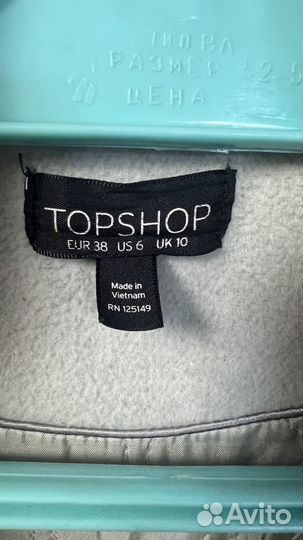 Женская верхняя одежда