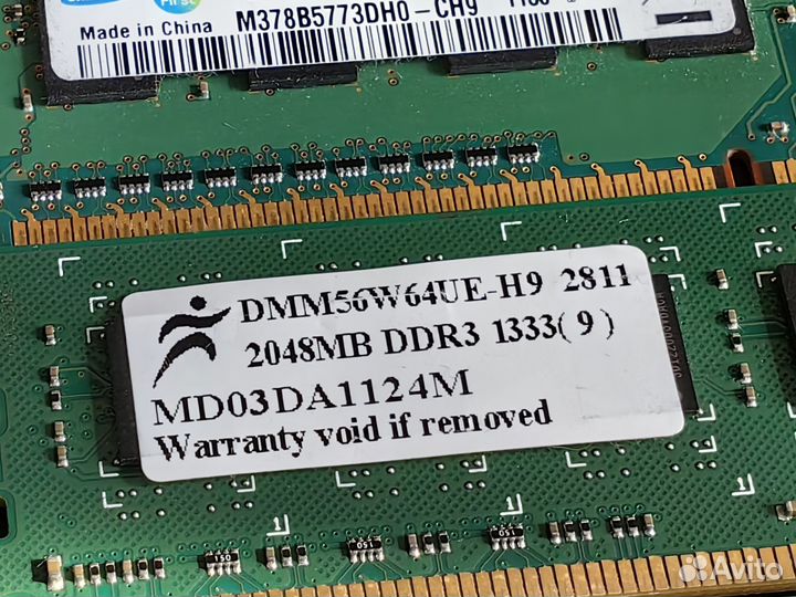 Оперативная память ddr3 2 Гб (разная)