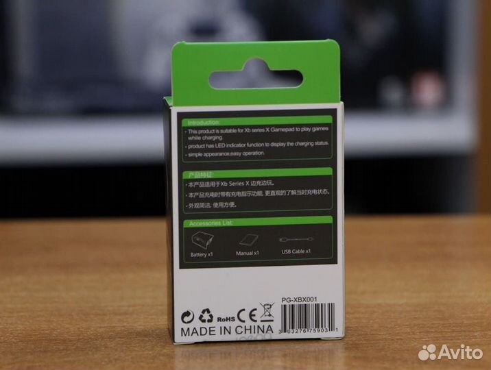 Аккумулятор геймпада iPega Xbox One/Series XBX001