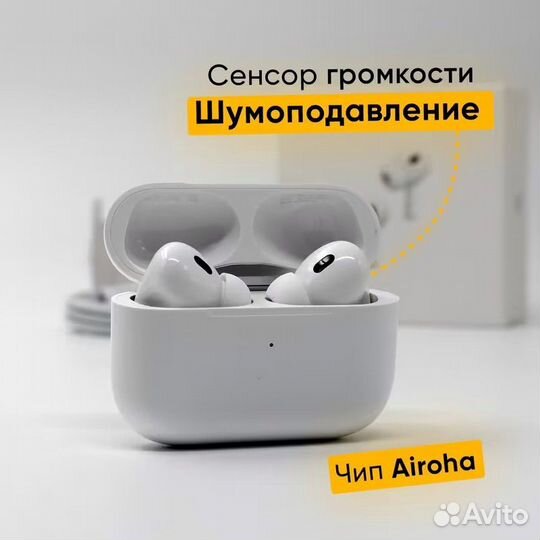 AirPods Pro 2 Premium Plus (Airoha 1562a)
