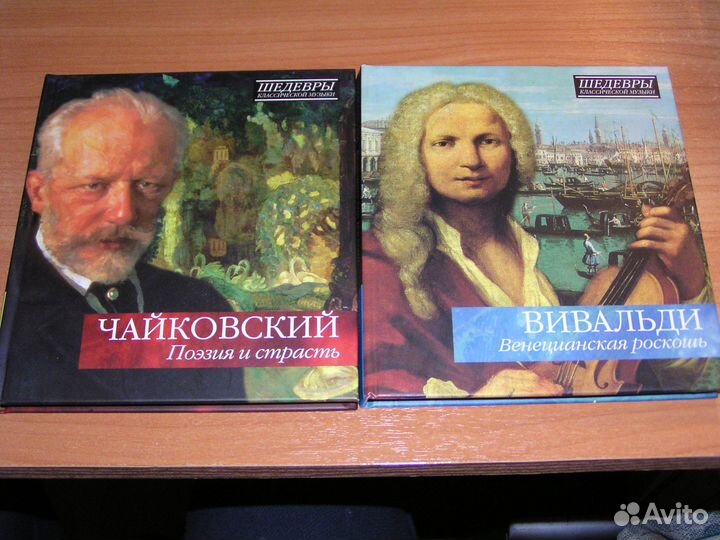 Сд диски Мелодия и другие