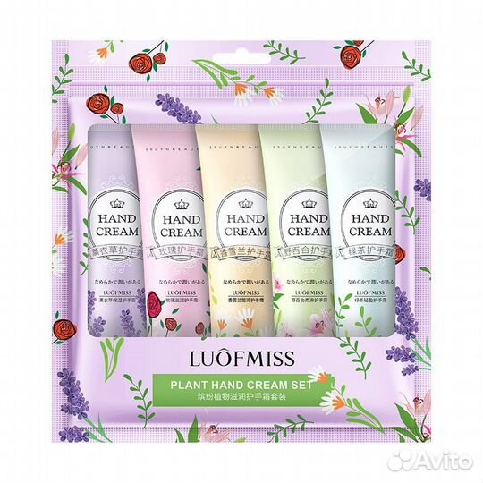 Крем для рук