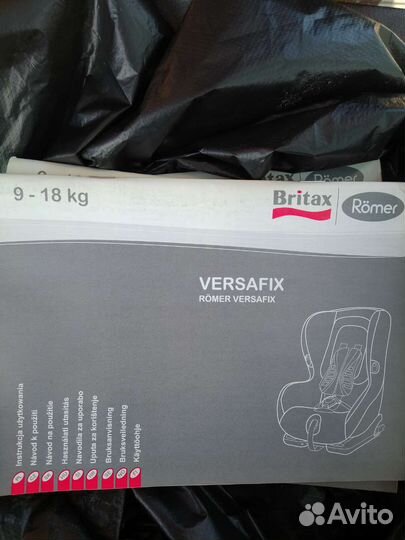 Автокресло