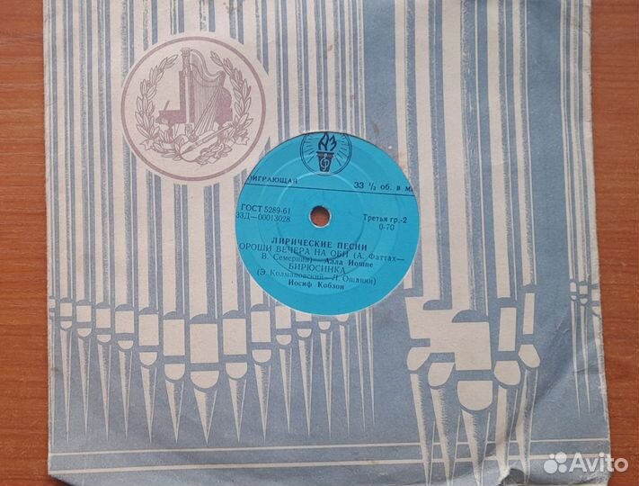 Виниловые грампластинки