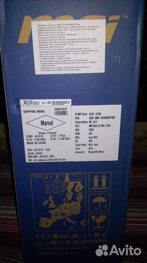 Моноблок msi