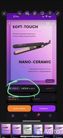 Выпрямитель