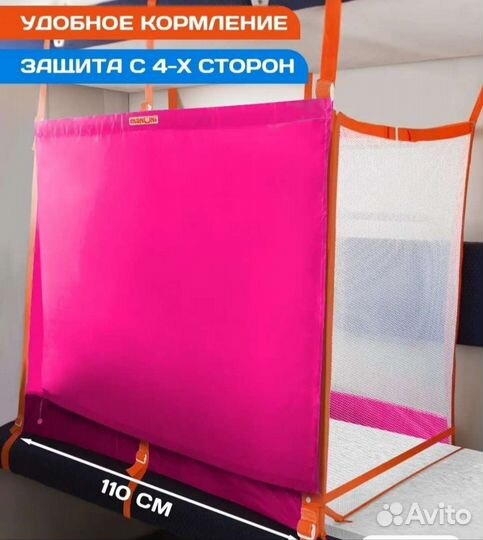 Жд манеж для ребенка в поезд