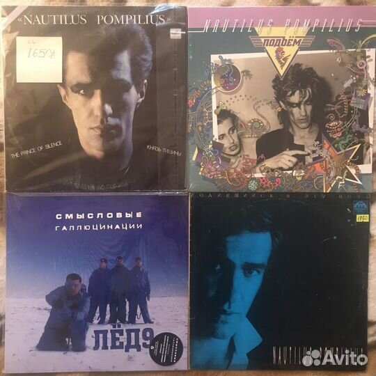 Виниловые пластинки