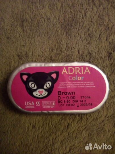 Линзы контактные цветные