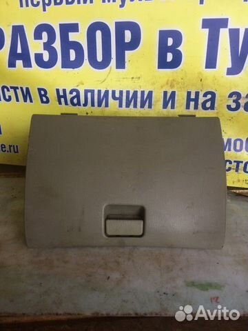 Бардачок Chery Fora 1.6