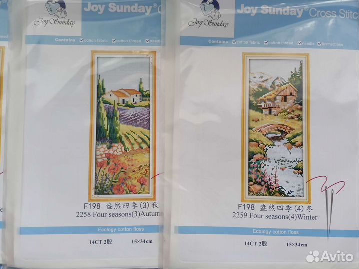 Вышивка крестом набор