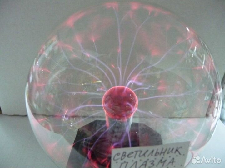 Лампа плазма-молнии (магический шар)