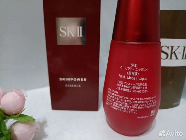 Сыворотка сужающая поры SK-ll Skinpower Essence 50