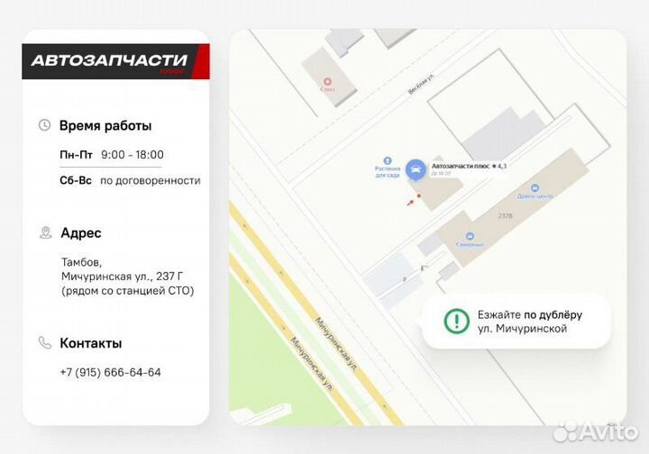 Кронштейн опоры двигателя Volkswagen Polo